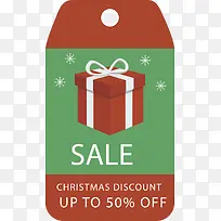 圣诞礼物促销标签-空若网 圣诞礼物促销标签-空若网