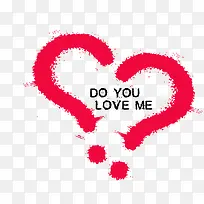 爱心问号-空若网 爱心问号-空若网