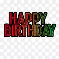 祝你生日快乐-祝你生日快乐-空若网 祝你生日快乐-祝你生日快乐-空若网