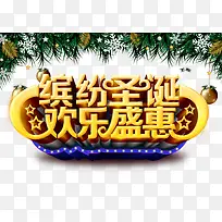 �ͷ�ʥ������ʢ��-������