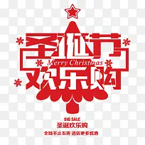 Ê¥µ®½Ú»¶ÀÖ¹º-¿ÕÈôÍø Ê¥µ®½Ú»¶ÀÖ¹º-¿ÕÈôÍø