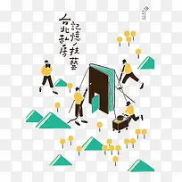 ��ͨ�ֻ��鱾-������