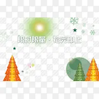 Ê¥µ®Ñ©»¨¸ßÇåÃâ¿ÛËØ²Ä-¿ÕÈôÍø Ê¥µ®Ñ©»¨¸ßÇåÃâ¿ÛËØ²Ä-¿ÕÈôÍø