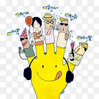 卡通手指-空若网 卡通手指-空若网