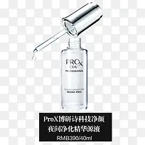 产品实物化妆护肤品-空若网 产品实物化妆护肤品-空若网