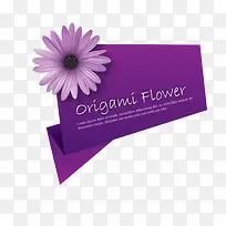 紫色矩形卡片-空若网 紫色矩形卡片-空若网