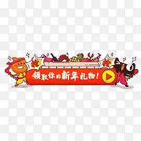 新年领红包-空若网 新年领红包-空若网