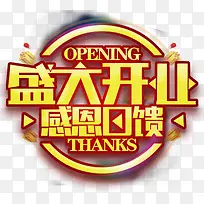 ʢ��ҵ�ж��������������-������