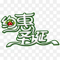 Լ��ʥ���������-������