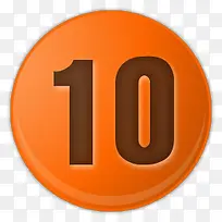 橙色的数字10图标-空若网 橙色的数字10图标-空若网