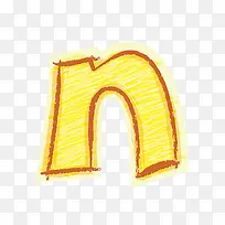 橙色手绘字母n-空若网 橙色手绘字母n-空若网