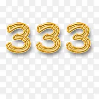 数字金色-空若网 数字金色-空若网