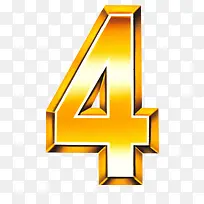 金色字体样式数字-空若网 金色字体样式数字-空若网