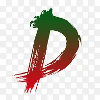 彩色字母d-空若网 彩色字母d-空若网