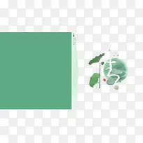 绿色封面插画-空若网 绿色封面插画-空若网