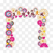 爱情拱门-空若网 爱情拱门-空若网