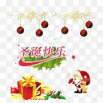 圣诞节祝福语素材-空若网 圣诞节祝福语素材-空若网