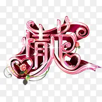 ���˽�������-������