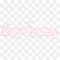 ������Ԥ����������-������