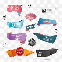 精美折纸标签-空若网 精美折纸标签-空若网