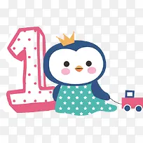 可爱数字-空若网 可爱数字-空若网