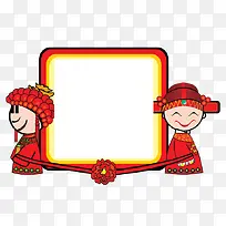 结婚啦-空若网 结婚啦-空若网