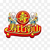 ����ף���ٱ���ɽ������-������