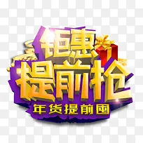 �һ���ǰ�������������������-������