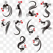 阿拉伯数字-空若网 阿拉伯数字-空若网