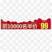 ��ɫϲ����̰���Żݴ�����ǩ-������