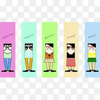 多彩书签-空若网 多彩书签-空若网