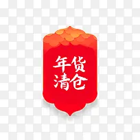 ��ɫ�����ִ�����ǩ-������