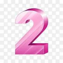 三维数字2-空若网 三维数字2-空若网