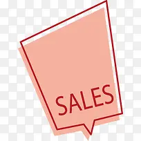 粉红色四边形促销标签-空若网 粉红色四边形促销标签-空若网