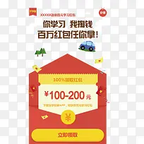 ����ֻ�APP�-������