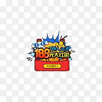 ������188����-������