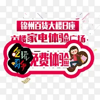 免费体验-空若网 免费体验-空若网