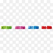 ��ɫ�ٻ��������-������