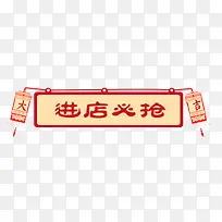 活动标签-空若网 活动标签-空若网