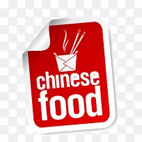 红色方形标签-空若网 红色方形标签-空若网