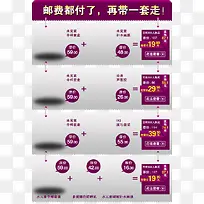 产品套餐-空若网 产品套餐-空若网