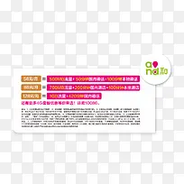 �ƶ������İ��ײ�-������