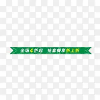 ������ǩ-������