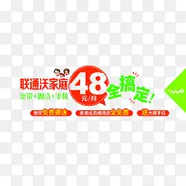 ��ͨ�ײʹ�����ǩ-������