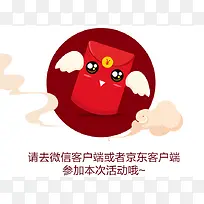 ºì°ü-¿ÕÈôÍø ºì°ü-¿ÕÈôÍø