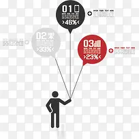 人物气球信息表-空若网 人物气球信息表-空若网