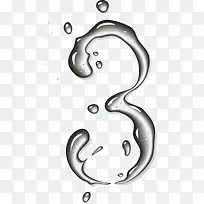 水滴数字-空若网 水滴数字-空若网