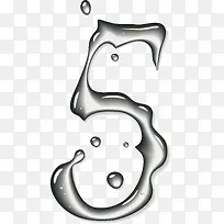 水滴数字-空若网 水滴数字-空若网