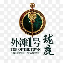 房地产促销文案排版-空若网 房地产促销文案排版-空若网