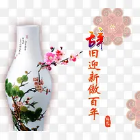 �Ǿ�ӭ�ºؿ������ز�-������